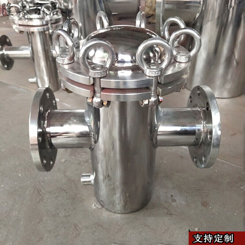 除污器